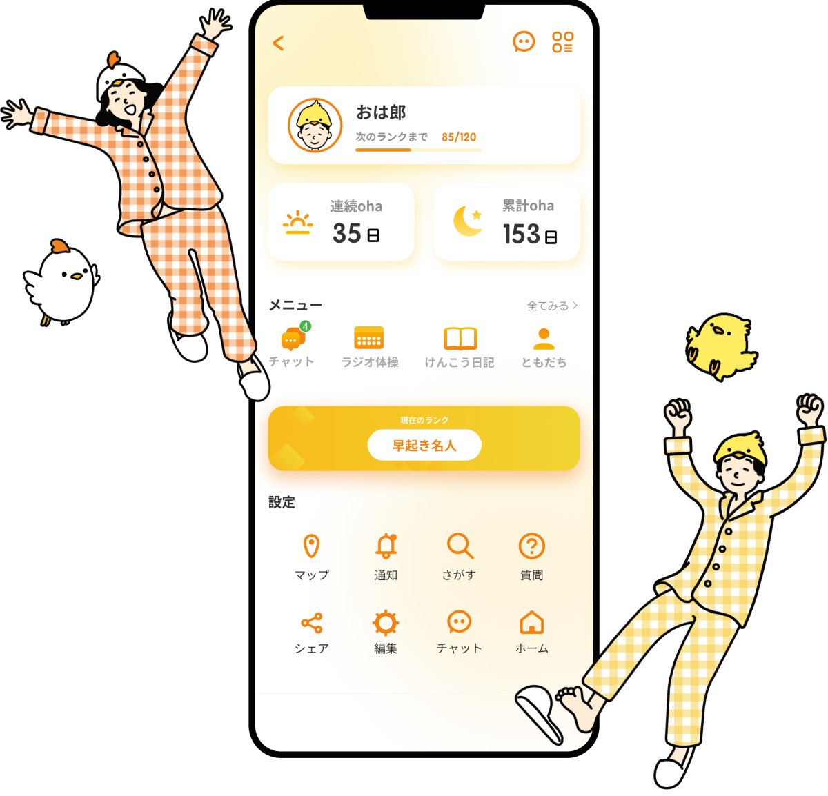 メインビジュアル